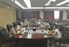 长汀县召开城区燃煤锅炉淘汰和环保问题协调会